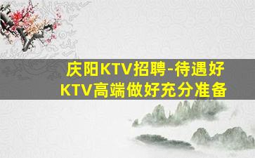 益阳酒吧招聘