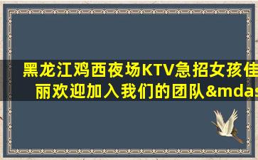 秦皇岛酒吧招聘